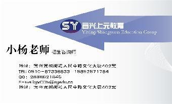 宜兴人力三级考试在哪里?人力资源管理师培训中心_移动志趣网