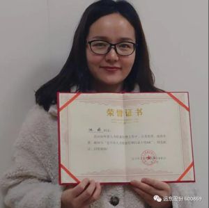 喜讯 热烈祝贺远东股份获2020年宜兴市人力资源管理 十佳单位 荣誉称号